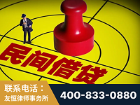 商丘-山东某歌集团集资诈骗、非法吸收公众存款案-郑祥律师