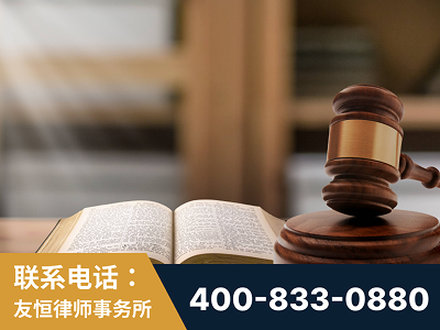 商丘-刑事律师